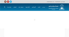 Desktop Screenshot of mshaelalnor.com